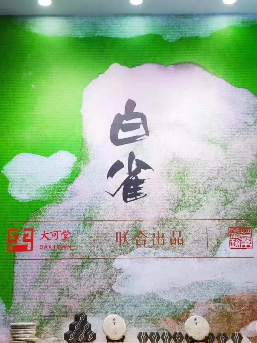 宅家防疫的日子里，还好有普洱相伴