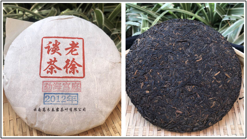 《老徐谈茶》第216期：普洱熟茶拼配比纯料更好？该如何拼配？