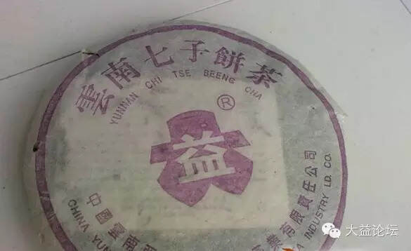 普洱干货 | 老茶常见的做假伎俩，多学多赚