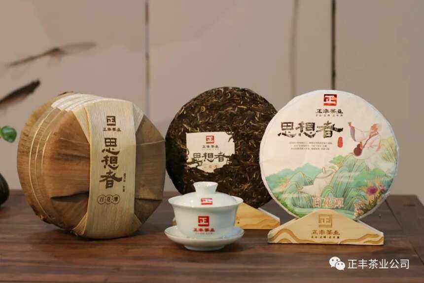 惊世之作！普洱茶典系列首款产品“思想者”敬请期待