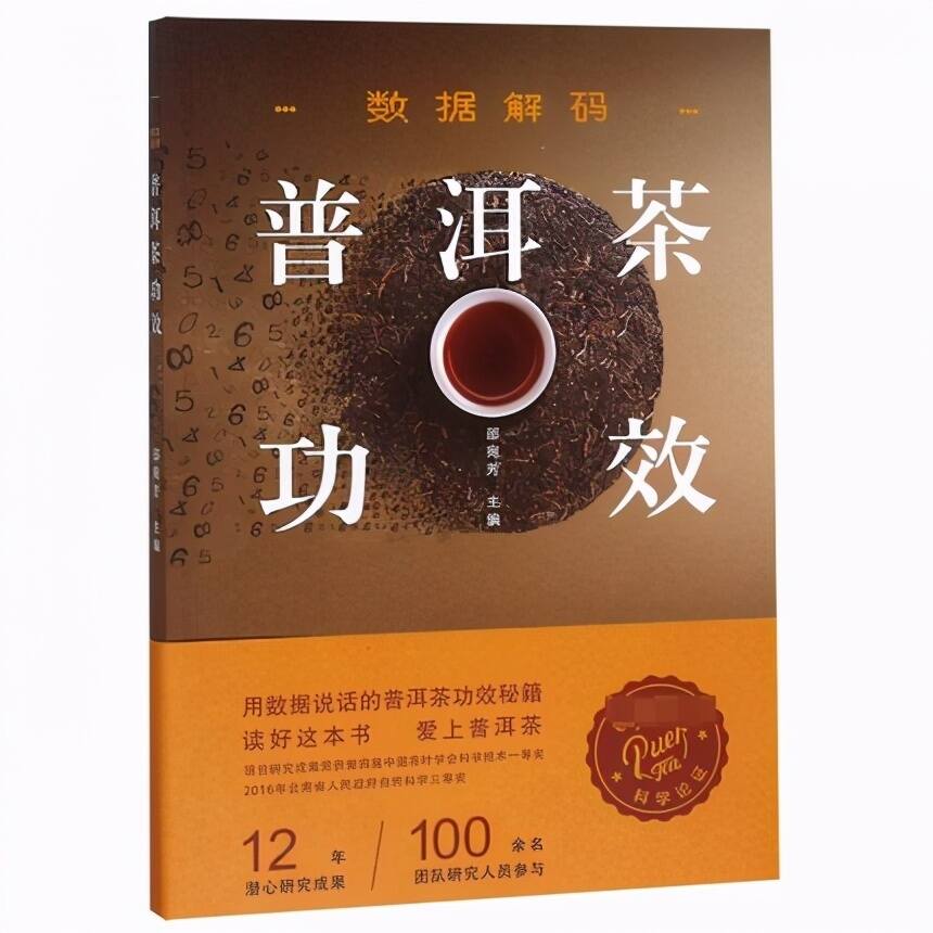 长期饮用茶有哪些好处？限时发布，抓紧阅读