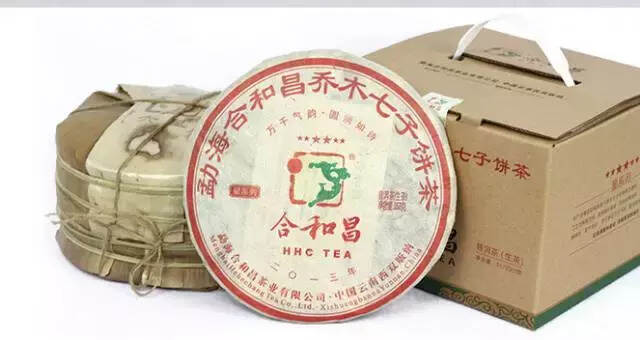 盘点2013年以后相对稀缺的普洱茶产品