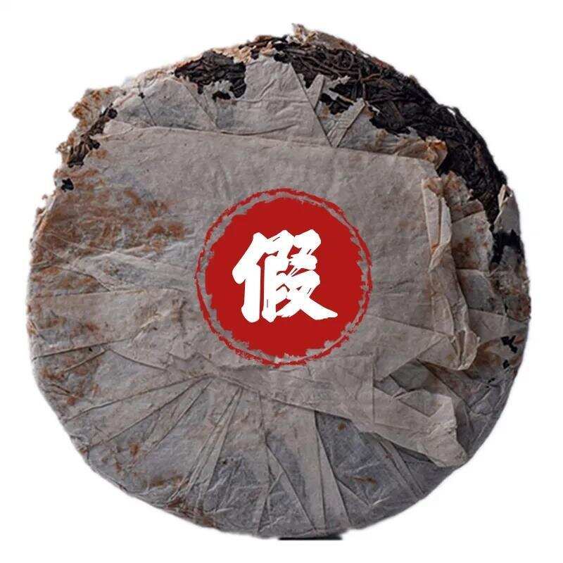 易武龙马同庆号假茶出没-回避回避