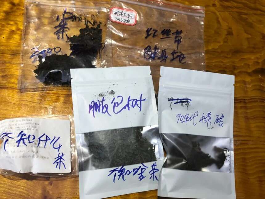 《老徐鉴茶》第457期：包树做的茶品鉴报告（福建茶友寄）