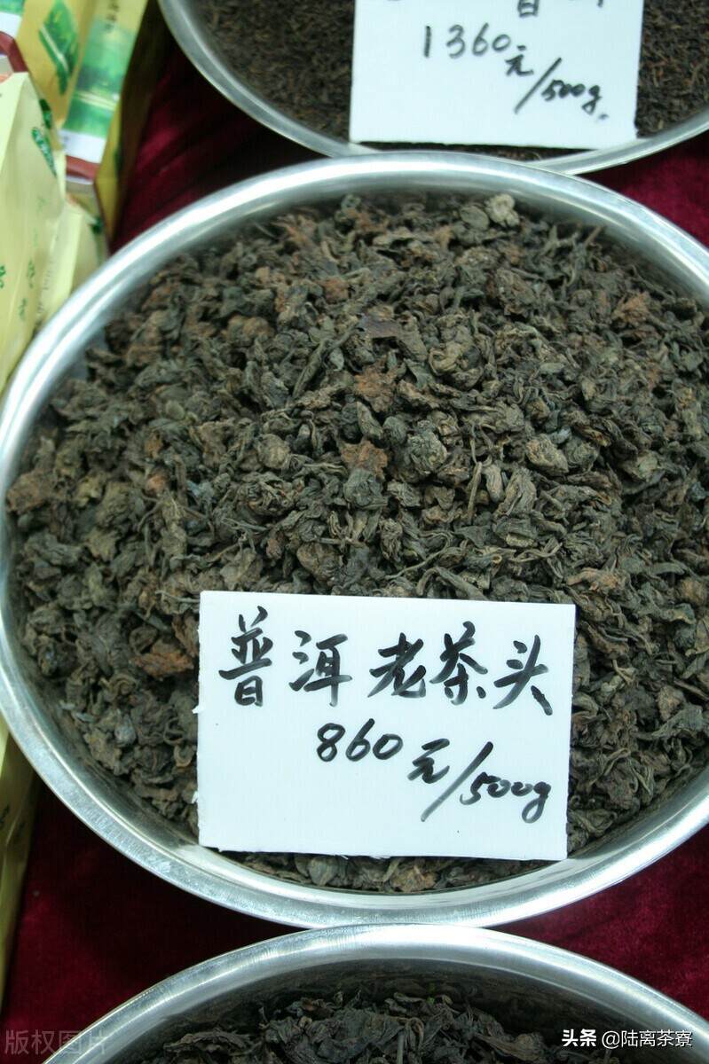 碎银子？鸡屎坨？揭秘老茶头的真实面目