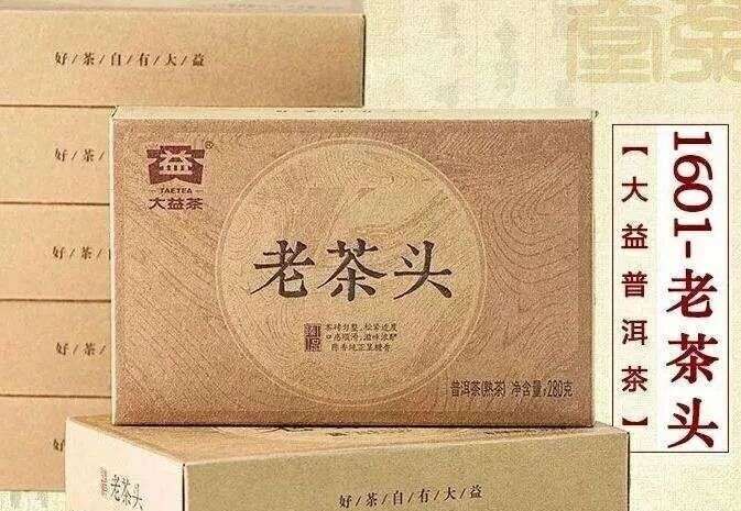 “搬砖”也快乐？只因为那是大益普洱茶砖！