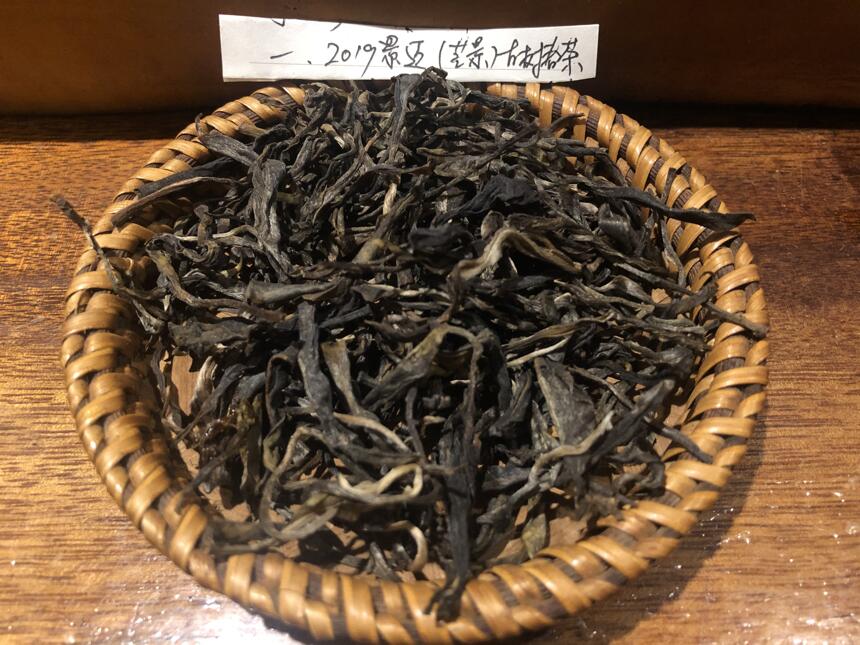 老徐鉴茶369：2019景迈芒景古树春茶品鉴报告（黑龙江）