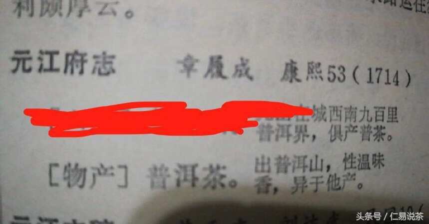 仁易说茶：央视曝光的乱象普洱茶，他的背后究竟是什么原因导致？