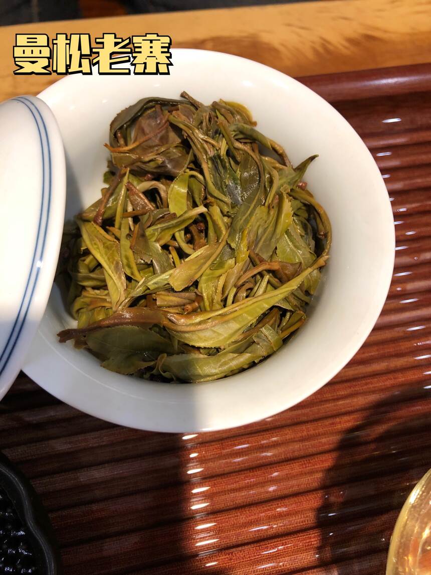 顶级的易武茶是什么特征，为什么说易武茶是茶人的最后一站？