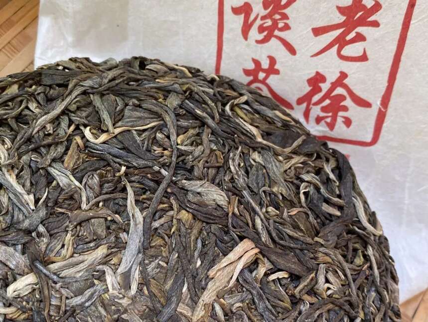《老徐谈茶》286期：老徐带你了解名山名寨茶系列之老班章古树茶