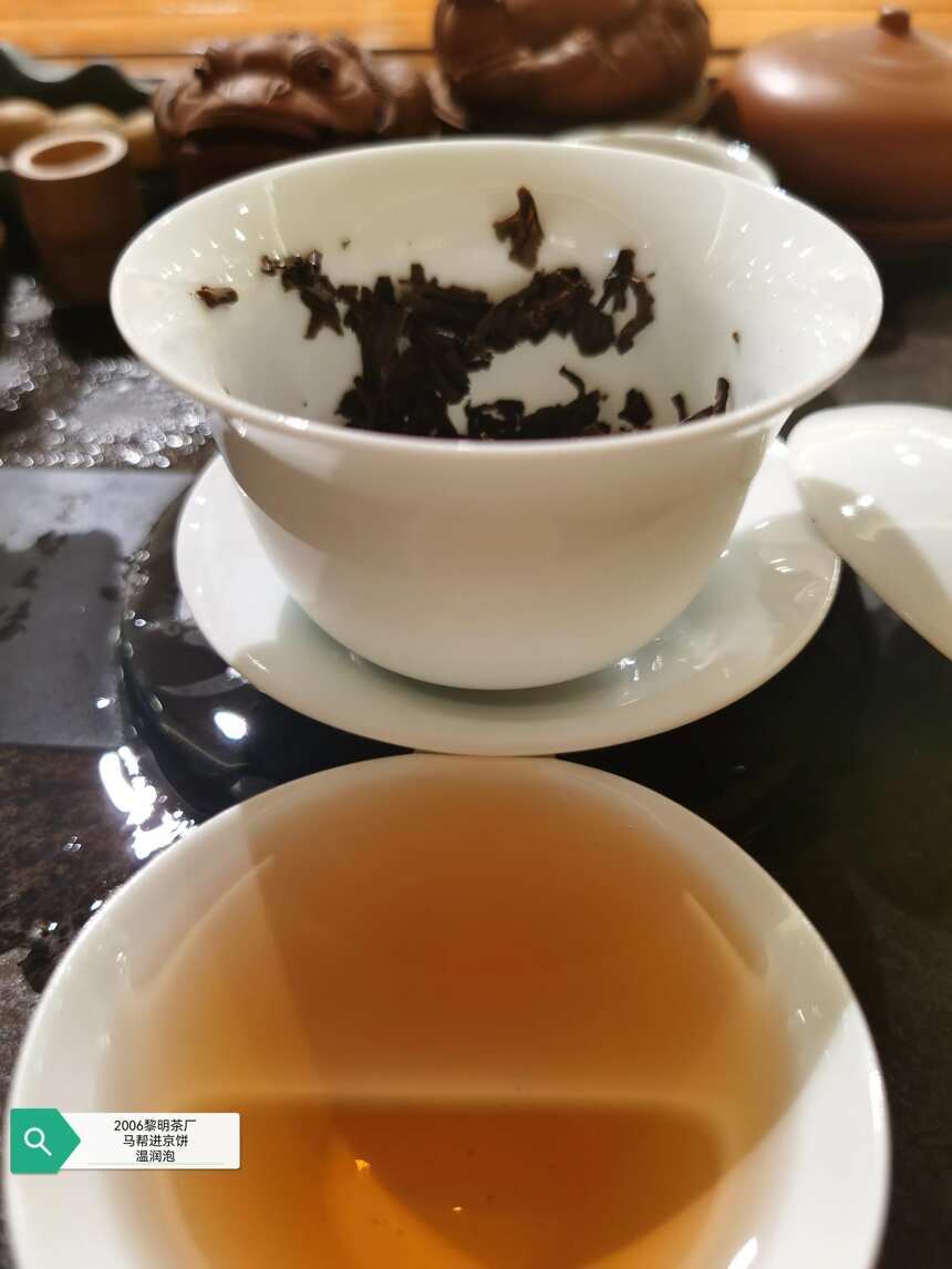 茶品鉴：唯一国营黎明茶厂2006马帮进京