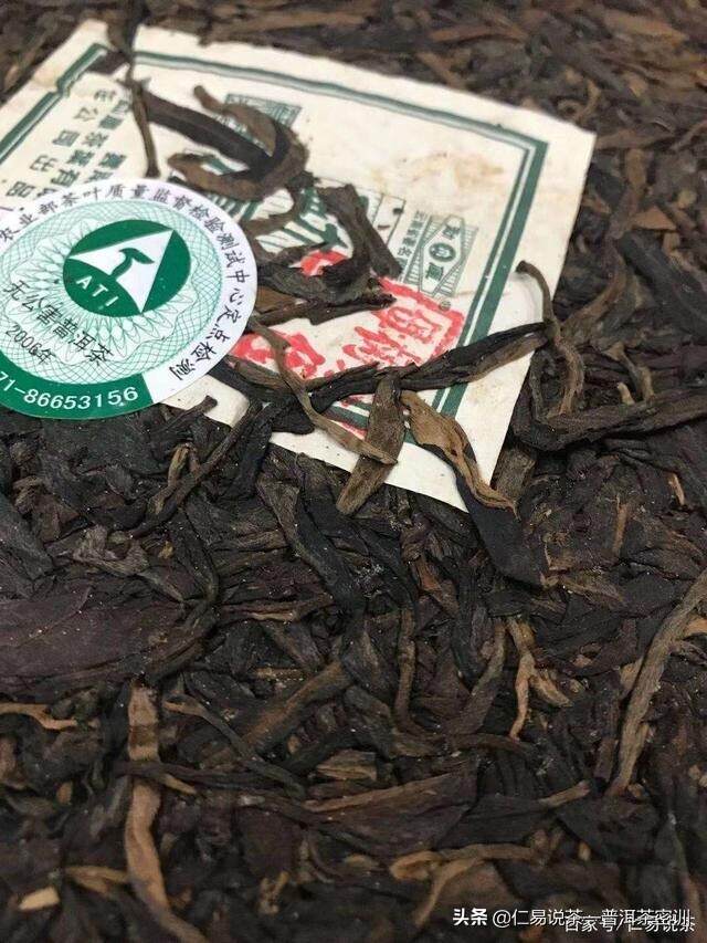 老茶，生茶，熟茶，哪个有毒性？用勐库戎氏老茶来说话