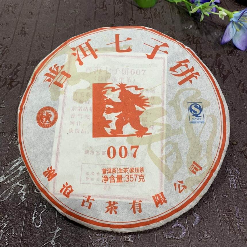 每天喝茶的人和不喝茶的人，体质上有什么不同？看完后悔没早知道