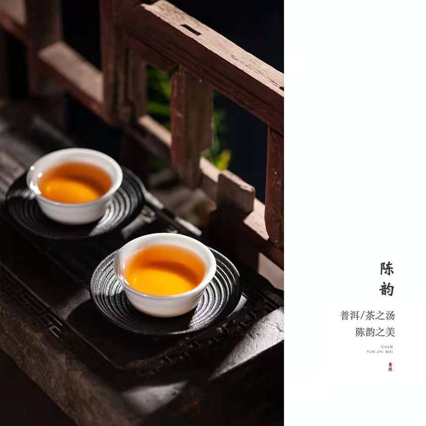 解读易武茶的味道