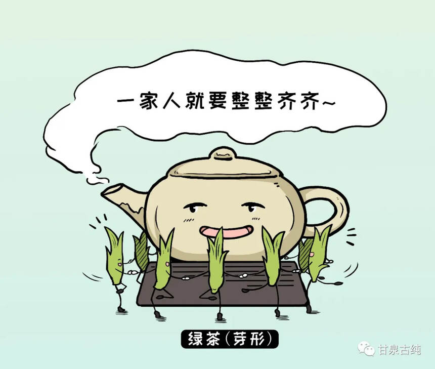 茶渣不“渣”