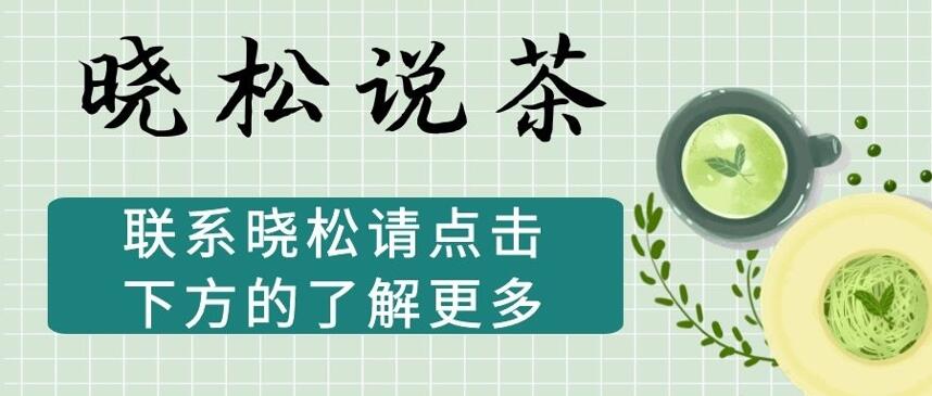 总值18亿的假茶（含大益、中茶）！10元成本卖你上万元！已侦破