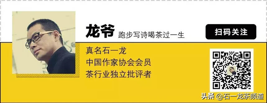 普洱茶“8582”周勇先生史实亲历，驳斥“普洱藏家”的胡编乱造