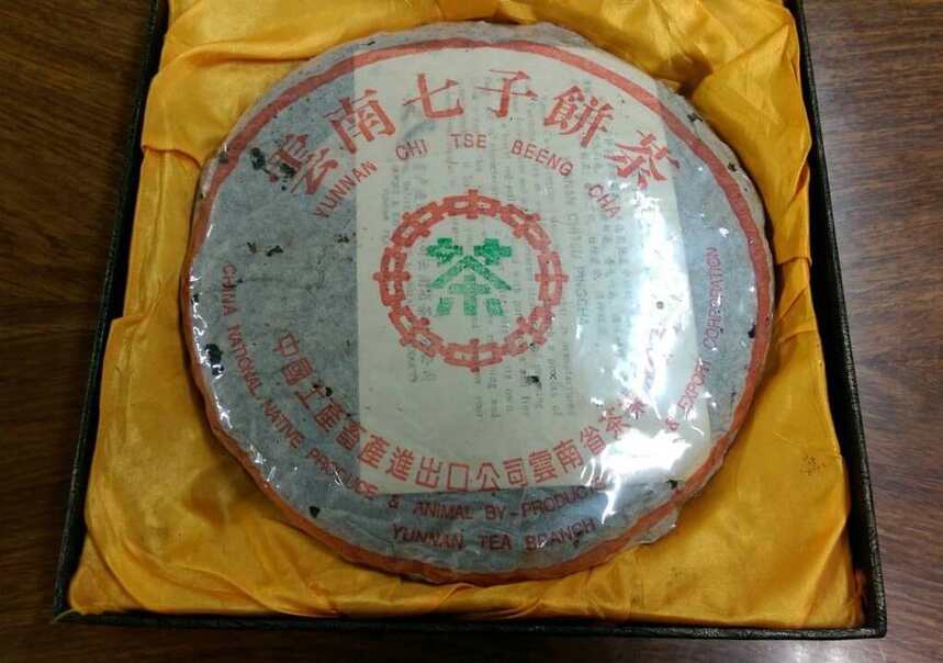 老茶档案：勐海茶厂1994年7542数字茶94青