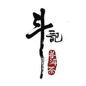 1733年代开始的普洱茶的由来近代史！