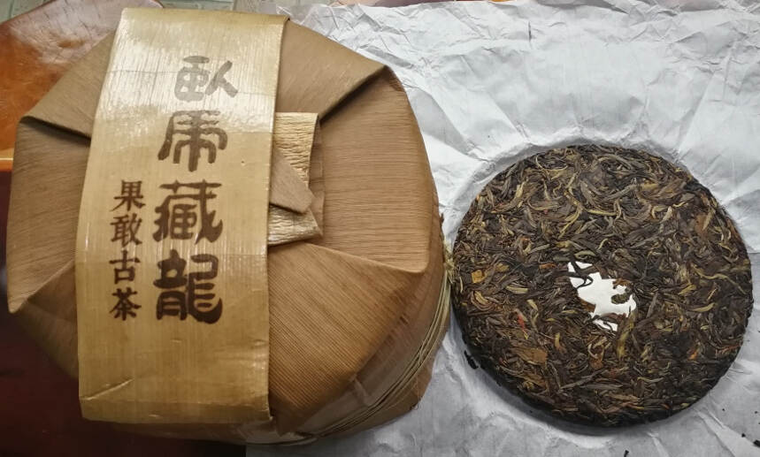 《茶友聊茶》第30期：清代普洱茶衰落的原因