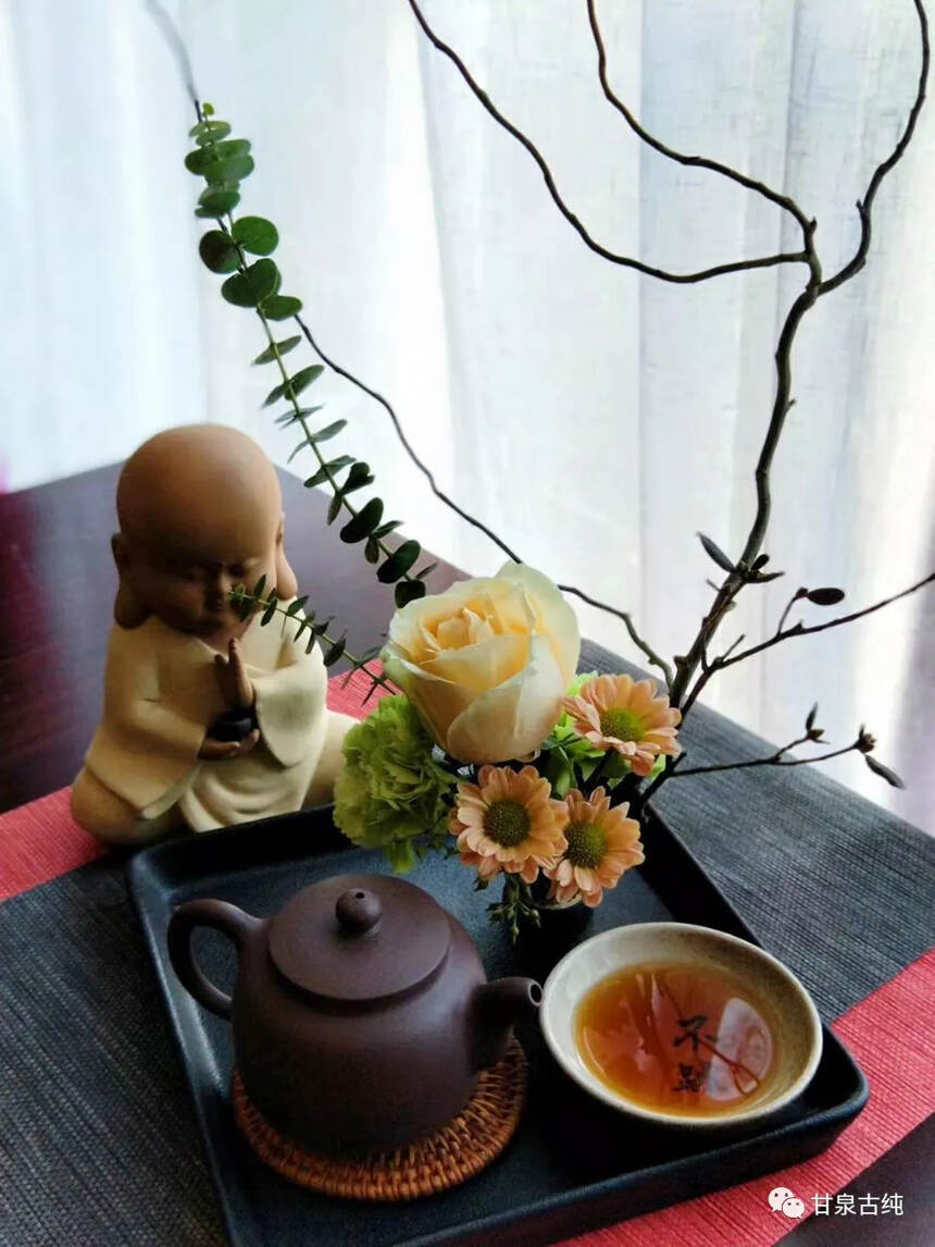 道茶中五行