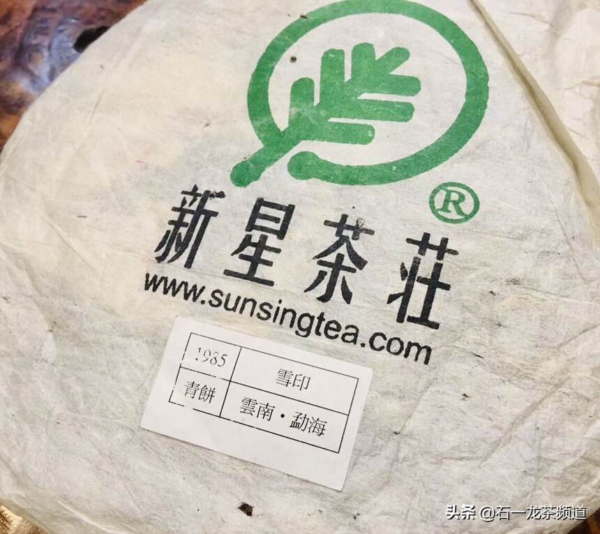 庚子乱弹：1985年雪印是烂草席的味道