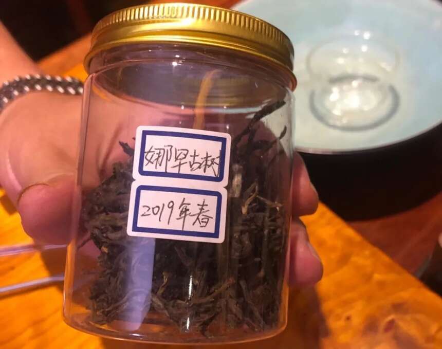 《老徐鉴茶》451期：娜罕古树2019年春茶品鉴报告（未知茶友寄）