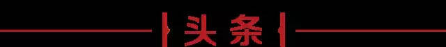 大益、七彩云南、柏联|都在干一件事......