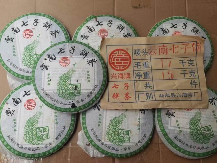 200万吨茶躺在仓库，茶客买茶为啥还会那么难？卖不完的茶去哪了