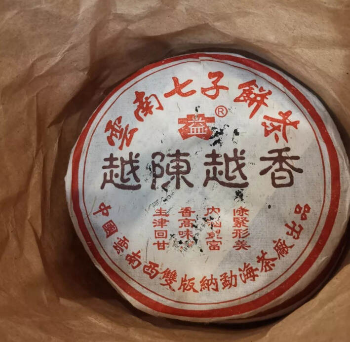 为什么说普洱茶是所有喝茶人的最后一站？