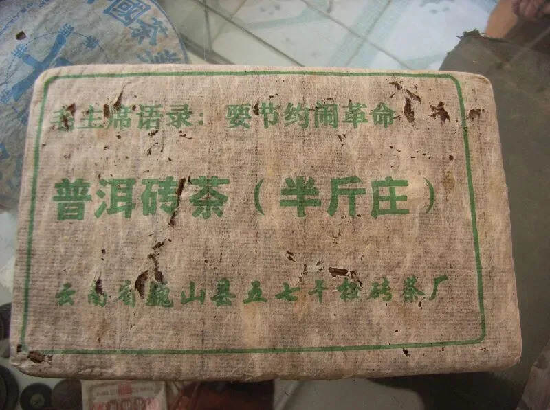 普洱老茶避坑指南：这些“一眼假”的普洱茶，还有人傻傻在被骗