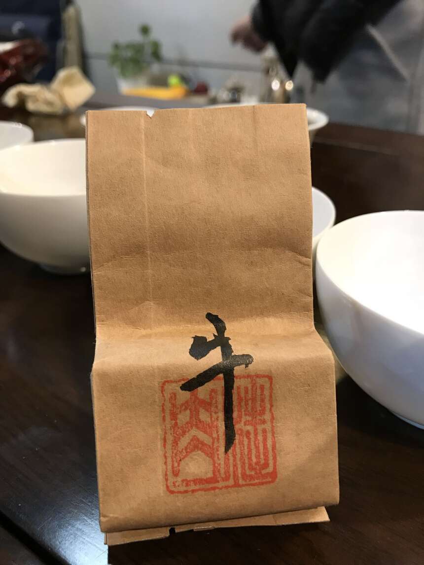 喝这个比喝茅台贵多了，2018开年第一天牛栏坑肉桂品起！