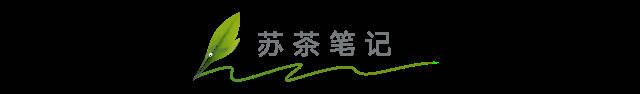 外地碧螺春跟洞庭碧螺春区别在哪？实拍教你辨认小技巧