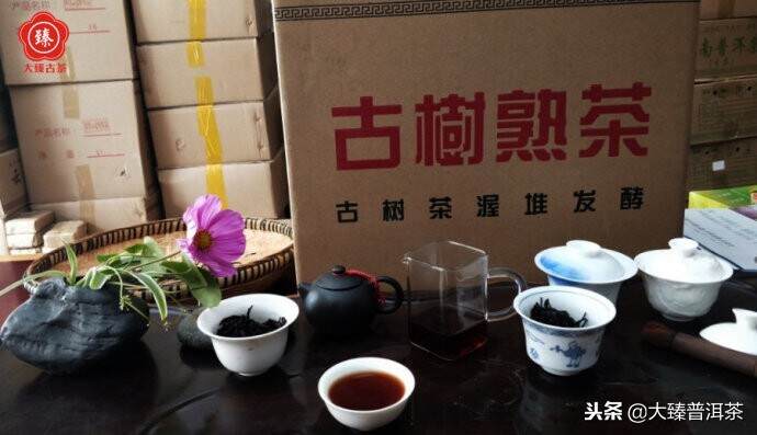 一茶入心魂 熟魂布朗山熟茶饼「臻藏馆」