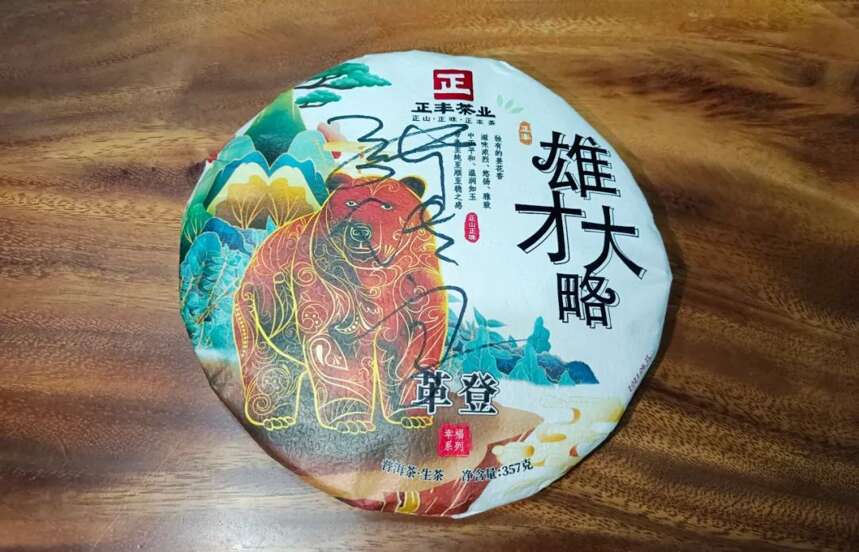 新商业跨界合作来袭！传统茶企勇于跨出一大步，带来新风向