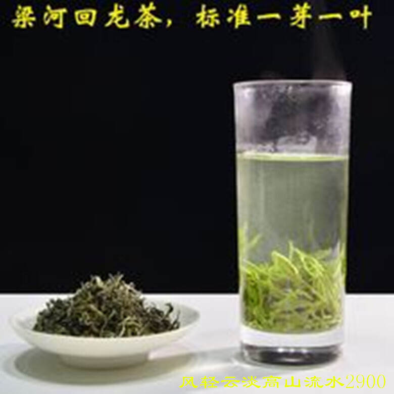 来自孔雀之乡的“回龙茶”，是磨锅绿茶，核心特征“香高回甘”