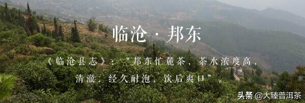 大臻娜罕忙麓山｜忙麓见昔归