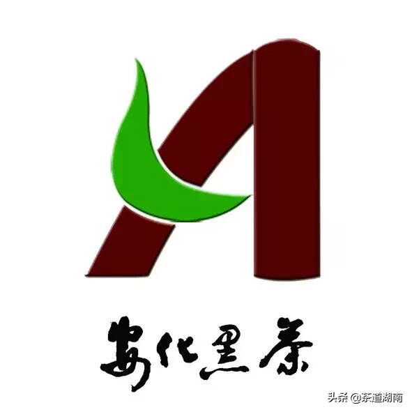 湖南“十大名茶”名单发布