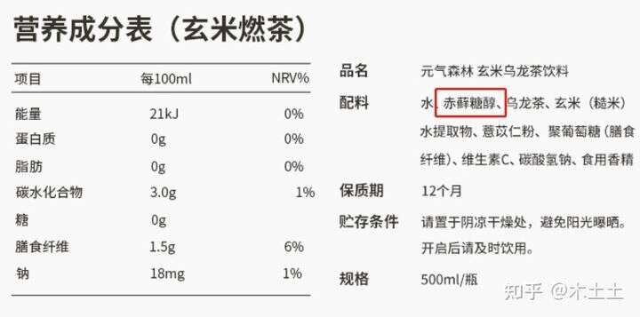 东方树叶的玄米茶与青柑普洱两款新品怎么样？