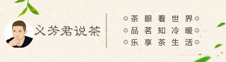 “凤凰单丛”与“凤凰单枞”，谁才是C位、本尊？