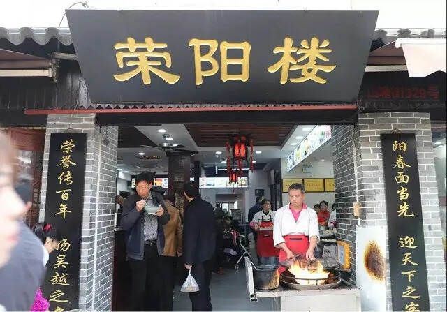 想尝遍苏州美食，来这3条街巷就够了