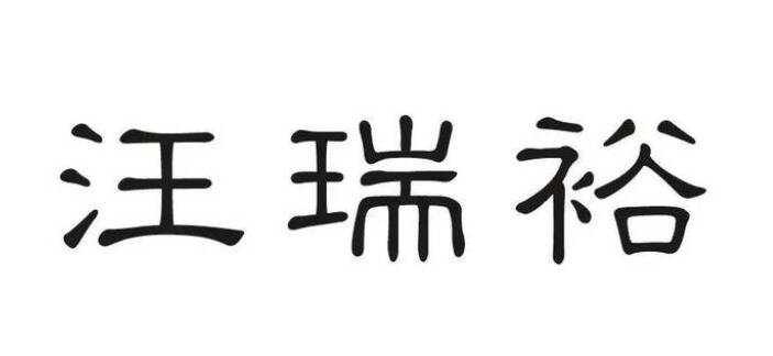 江苏5家中华老字号茶企，苏州占了3家，不止三万昌