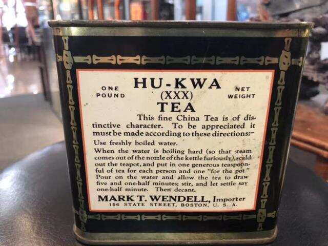 百年前的福建红茶正山小种你有没有见过，波士顿流通的茶