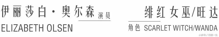 复联3里的“漂亮姐姐们”，戏外有多美？网友：此文比电影还精彩