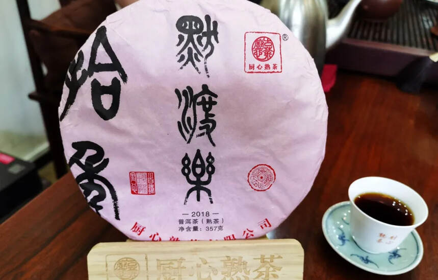 春日茶会｜十周年纪念茶“默渡乐”品赏会，可以喝的奢侈味道