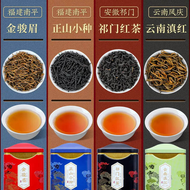 世界四大红茶：印度阿萨姆红茶、印度大吉岭、斯里兰卡红茶