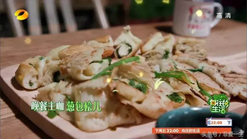 向往的生活，让何老师吃到摇摆的美食，照这做就行，操作五颗星！