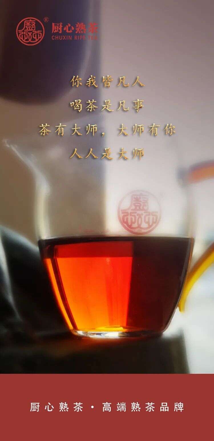 大师的故事：这是一个“人人都是大师”的时代