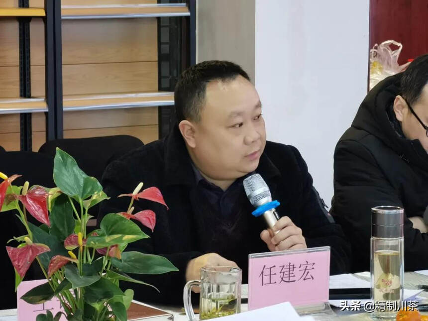 四川省茶叶行业协会2022年工作会议在成都龙和国际茶城召开