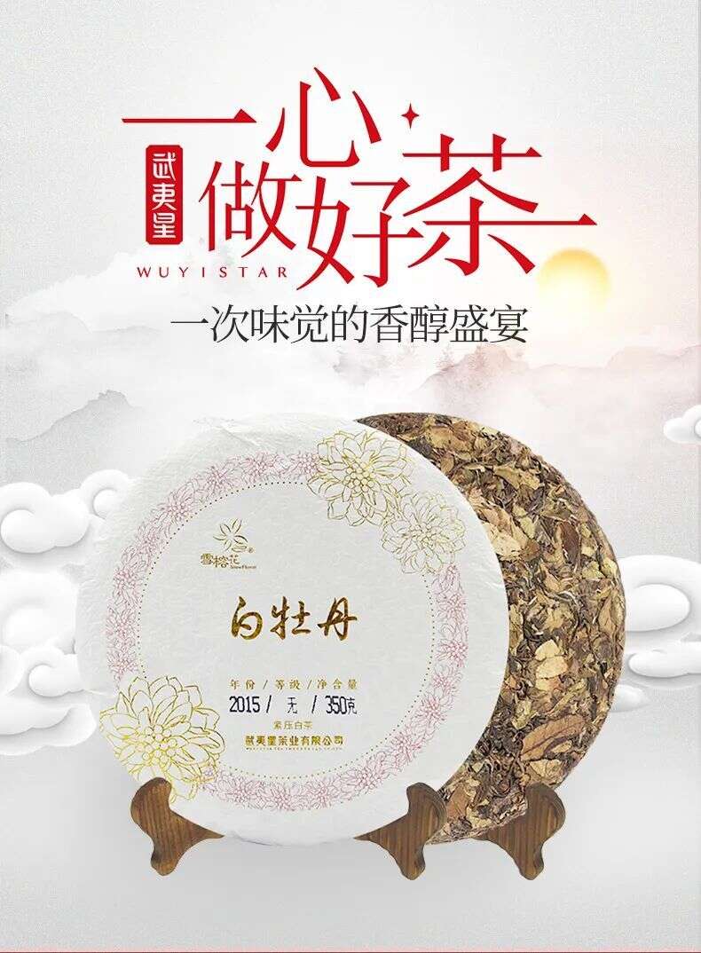 佳茗赠妙人，溢珍香；绝世却何妨，予君尝